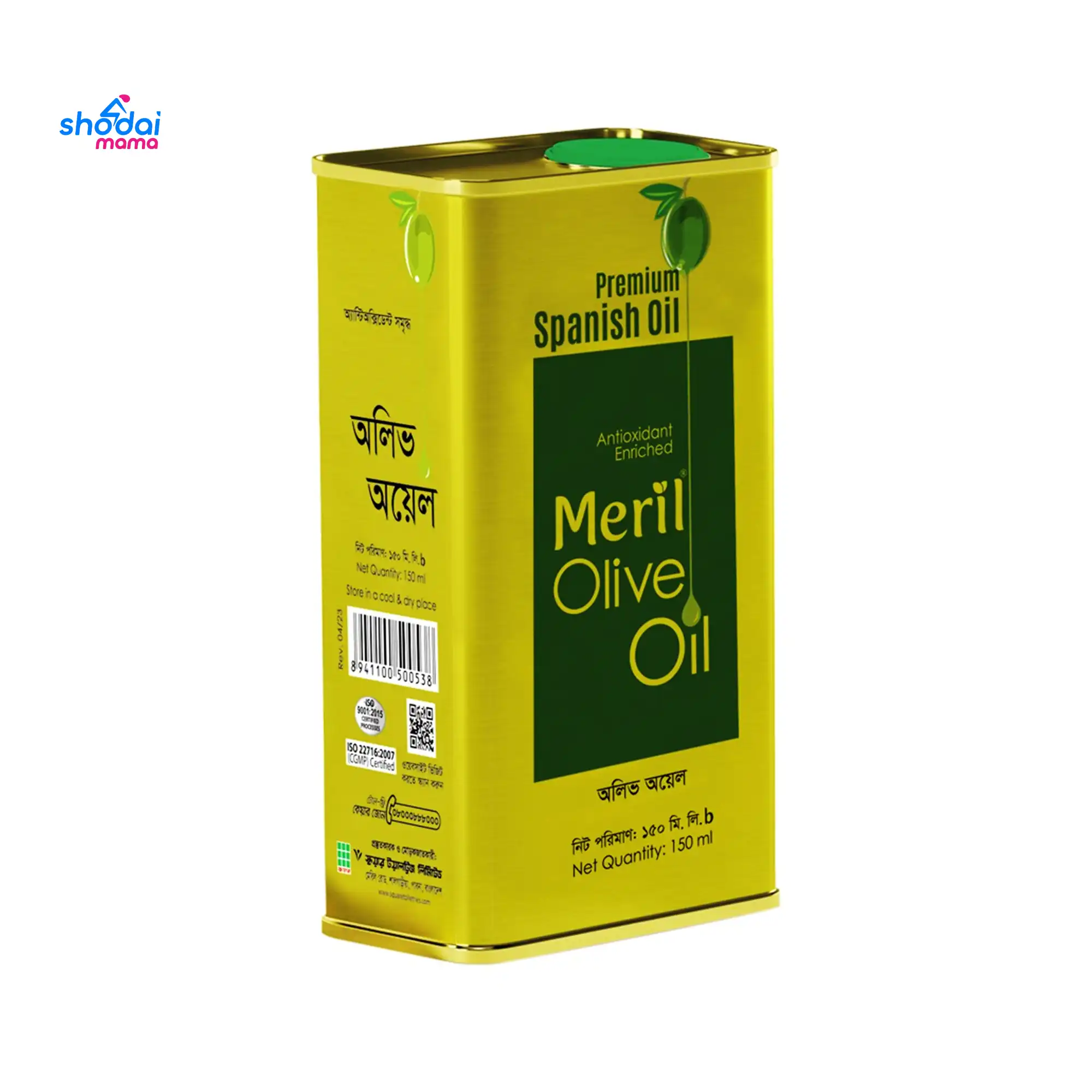 Meril Olive Oil 150ml